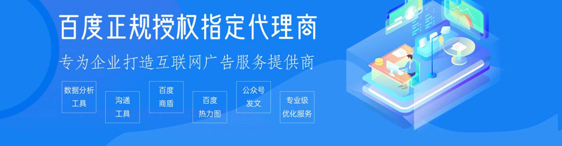 布尔津sem代运营